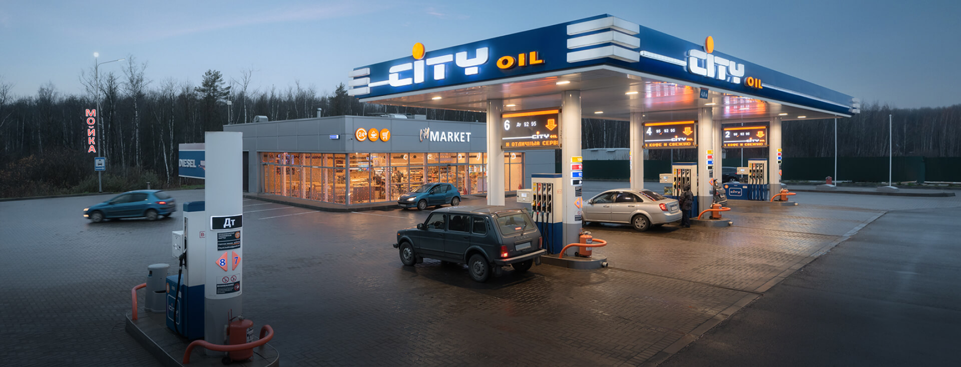 cityoil