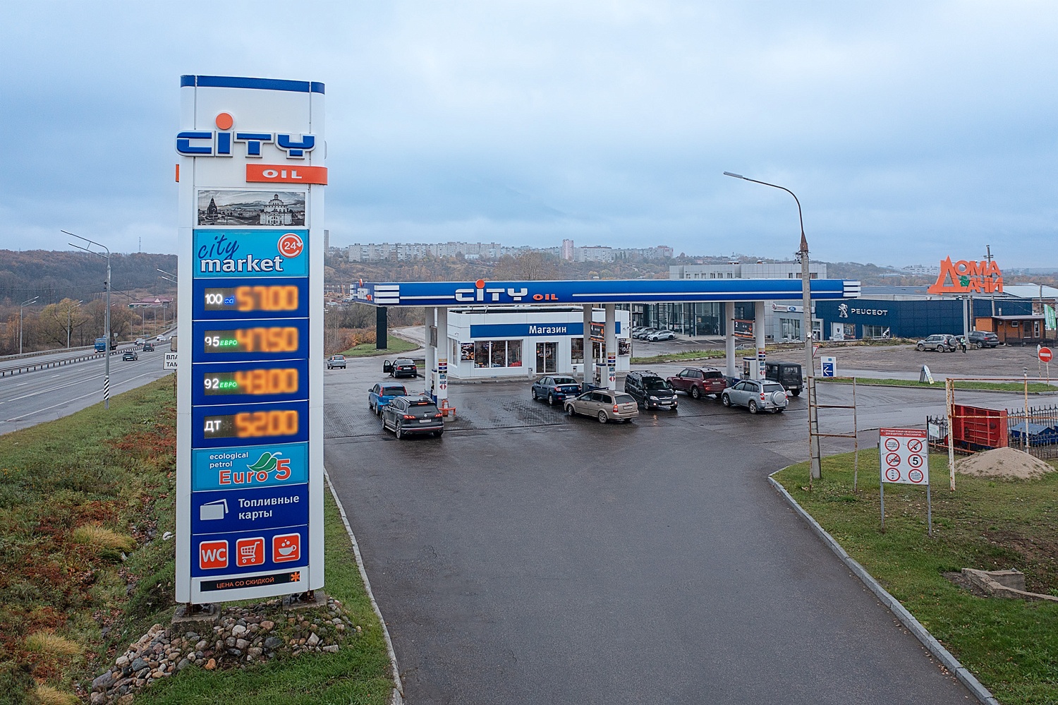 АЗС №12