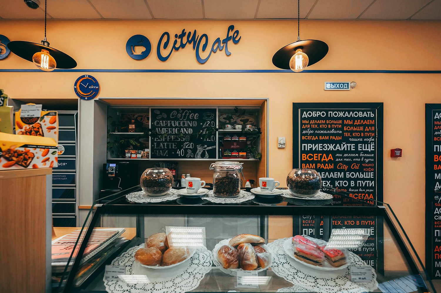 CITY Cafe
