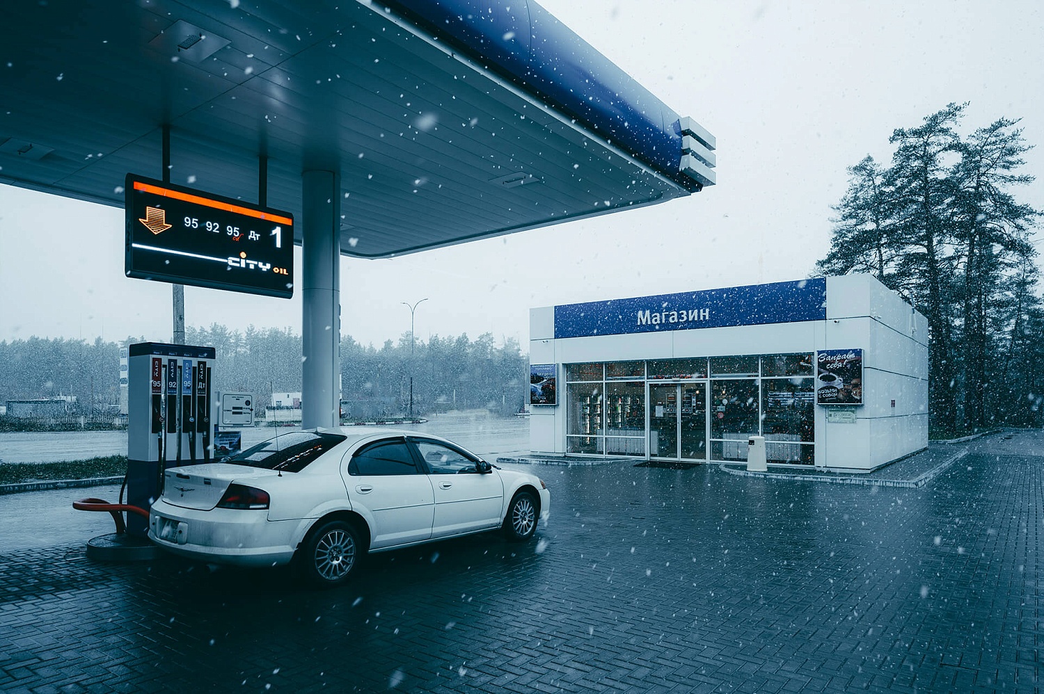 АЗС №15