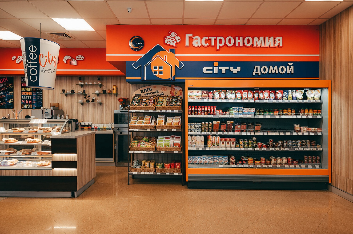 АЗС №2