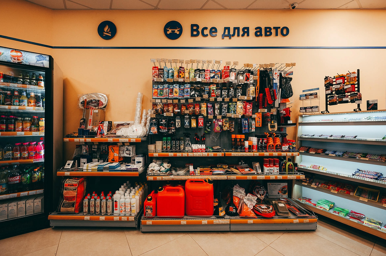 АЗС №1